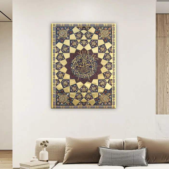 Tableau mosaÏque islam. Bonne qualité, original, accrochée sur un mur au dessus d'un canapé dans un salon