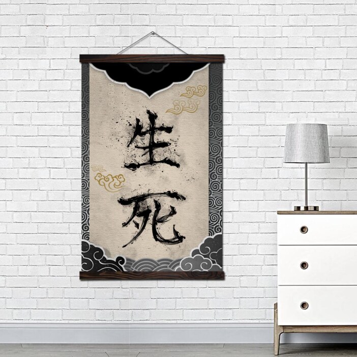 Tableau calligraphie Japonaise