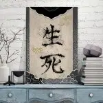 Tableau calligraphie Japonaise