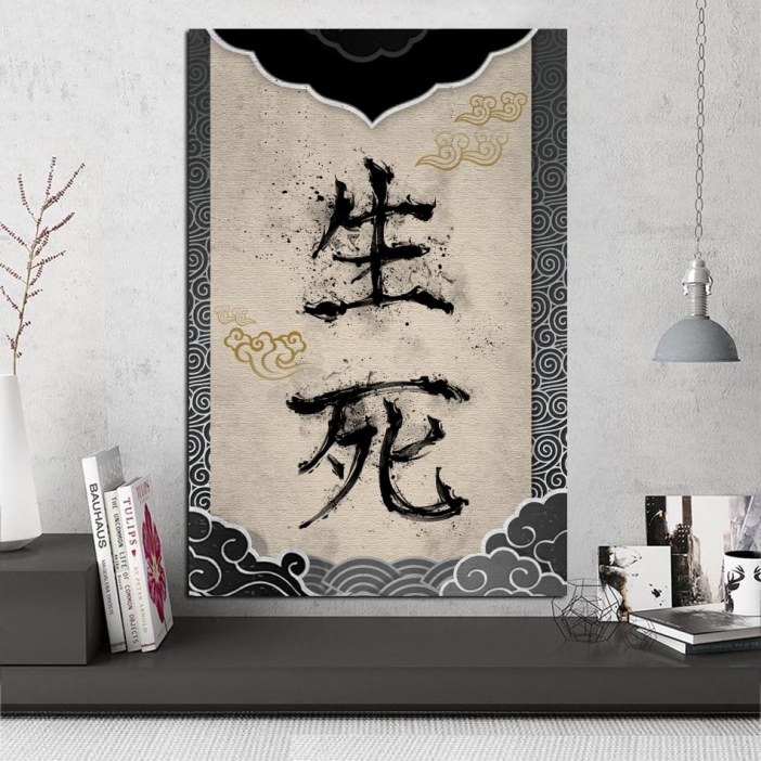 Tableau calligraphie Japonaise
